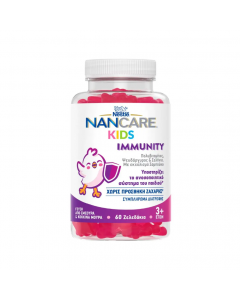 Nestle NanCare Kids Immunity  Συμπλήρωμα Διατροφής για Ενίσχυση του Ανοσοποιητικού Συστήματος για Παιδιά 3+Ετών 60 Ζελεδάκια