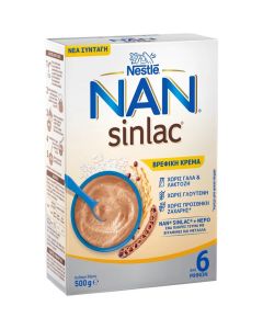 Nestle Sinlac Cream 500gr Βρεφική Κρέμα