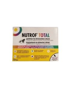 Nutrof Total 30 Caps για την Όραση