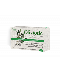 Power Health Oliviotic 40 Caps Συμπλήρωμα Διατροφής με Εκχύλισμα Φύλλων Ελιάς, Βιταμίνη D3 και Ψευδάργυρο