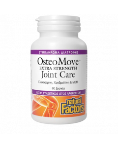 Natural Factors Osteomove 60tabs Συμπλήρωμα Διατροφής για την Υποστήριξη Αρθρώσεων & Οστών