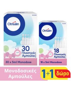 Otrisalin Monodose Ampoules 30 Αμπουλες x 5ml για Καθαρισμό Μύτης + ΔΩΡΟ 18 Αμπουλες x 5ml