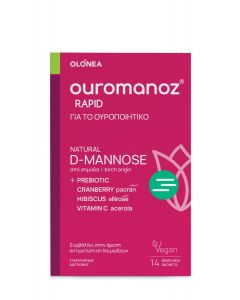Olonea Ouromanoz Rapid για το Ουροποιητικό 14φακελάκια