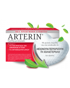 Omega Pharma Arterin 30 Tabs Συμπλήρωμα Διατροφής για τη Διατήρηση των Φυσιολογικών Επιπέδων Χοληστερόλης