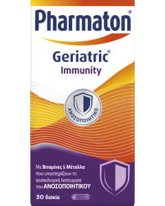 Pharmaton Geriatric Immunity 30tabs Συμπλήρωμα Διατροφής για την Ενίσχυση του Ανοσοποιητικού