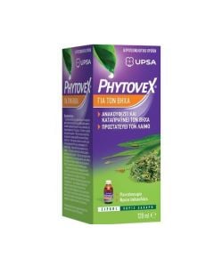 UPSA Phytovex Φυτικό Σιρόπι για τον Βήχα 120ml