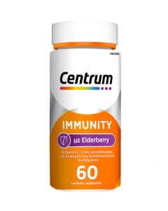 Centrum Imminity Elderberry Ενίσχυση Ανοσοποιητικού & Αντιοξειδωτική Δράση 60κάψουλες