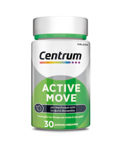 Centrum Active Move Για Την Υποστήριξη Των Οστών Και Των Μυών 30 Μαλακές Κάψουλες