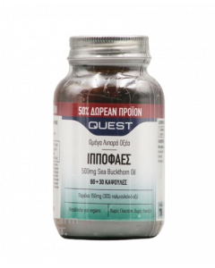 Quest Ιπποφαές Sea Buckthorn Oil 500mg 60+30caps Συμπλήρωμα Διατροφής 