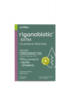 Olonea Riganobiotic Extra για το Ανοσοποιητικό & Γαστρεντερικό 30κάψουλες