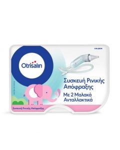 otrisalin συσκευή