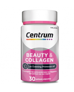 Centrum Beauty&Collagen Πολυβιταμίνες Για Υγιή Επιδερμίδα Και Γερά Νύχια Και Μαλλιά 30 Μαλακές Κάψουλες