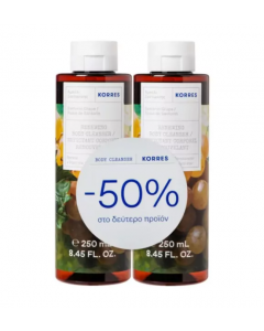 Korres Αφρόλουτρο Αμπέλι Σαντορίνης 2x250ml -50% στο 2ο Προϊόν