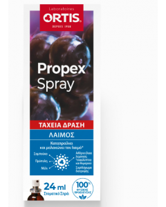 Ortis Spray Μελιού Καταπραΰνει και Μαλακώνει τον Λαιμό 24ml