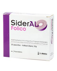 WinMedica SiderAL Folico 20 Sachets