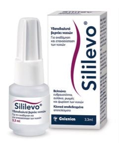 Galenica Sililevo 5% Nail Lacquer 3.3ml Υδατοδιαλυτό Βερνίκι Νυχιών για Αναδόμηση & Επανασύσταση των Νυχιών