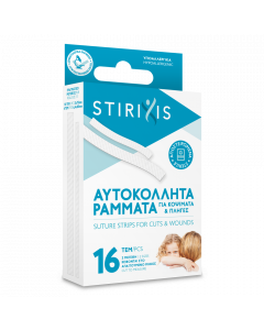 Stirixis Αυτοκόλλητα Ράμματα για Κοψίματα & Πληγές 16τμχ