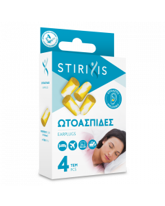Stirixis Εύπλαστες Ωτοασπίδες 5-12mm 4τμχ