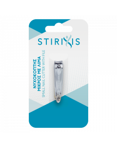 Stirixis Νυχοκόπτης Μικρός Με Λίμα 1τμχ