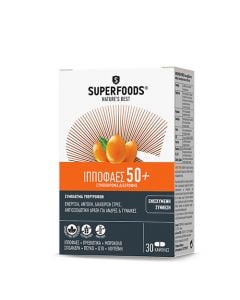 Superfoods Hippophaes 50+ 30 Soft Capsules