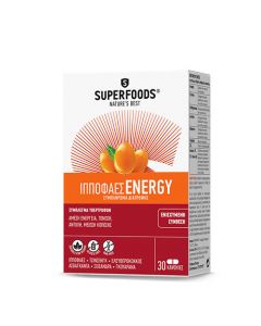 Superfoods Hippophaes Energy 30 Soft Capsules