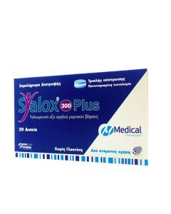 Syalox 300 Plus 20 Tabs