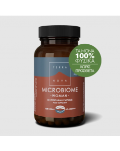 Terranova Microbiome Woman 50 Caps Προβιοτικά Στελέχη για την Υγεία του Ουροποιητικού Συστήματος
