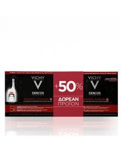 Vichy Aminexil Clinical 5 Homme 