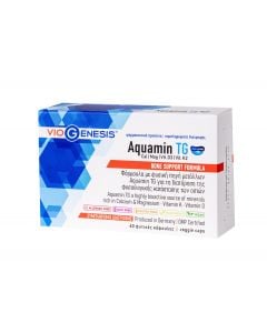 Viogenesis Aquamin TG 60veg.caps Συμπλήρωμα Διατροφής για τη Διατήρηση της Φυσιολογικής Κατάστασης των Οστών