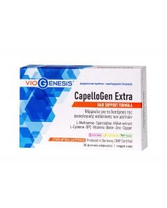 Viogenesis CapelloGen Extra 30veg.caps Συμπλήρωμα Διατροφής για Μαλλιά