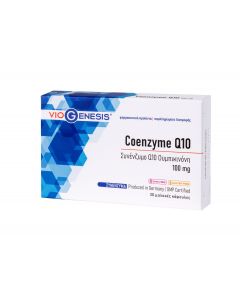 Viogenesis Coenzyme Q10 100mg 30κάψουλες Συνένζυμο Q10 (Ουμπικινόνη)