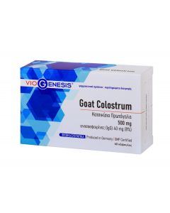 Viogenesis Goat Colostrum 60caps Κατσικίσιο Πρωτόγαλα