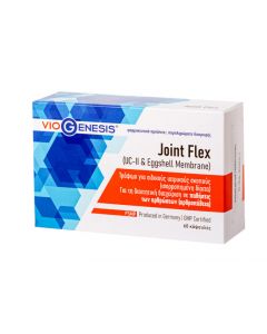 Viogenesis Joint Flex (UC-II & Eggshell Membrane) 60caps Συμπλήρωμα Διατροφής για τη Διαιτητική Διαχείριση σε Παθήσεις των Αρθρώσεων