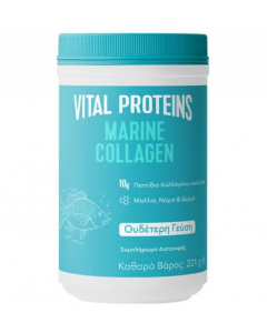 Vital Proteins Marine Collagen 221g Marine Collagen Peptides for Skin, Hair & Nails