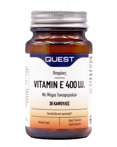 Quest Vitamin E 400iu Mixed Tocopherols 30 Caps Αντιοξειδωτικό - Καρδιά