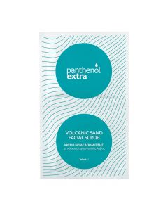 Panthenol Extra Volcanic Sand Facial Scrub 2 x 8ml Κρέμα Απολέπισης