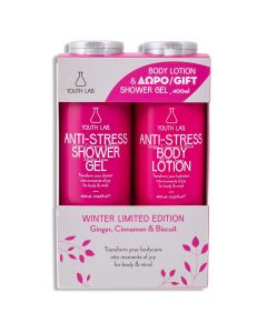 Youth Lab Winter Edition Set Anti-Stress Body Lotion Ginger Cinnamon and Biscuit 400ml & Free Shower Gel 400ml 