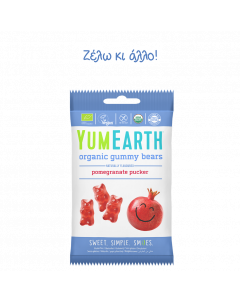 Yumearth Organic Gummy Bears Βιολογικά Ζελεδάκια Από Ρόδι 50gr