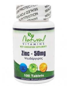 Natural Vitamins Zinc 50mg 100 Tabs Ψευδάργυρος