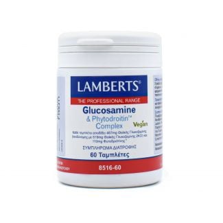 Lamberts Glucosamine & Phytodroitin Complex Συμπλήρωμα Διατροφής για τις Αρθρώσεις με Θειϊκή Γλυκοζαμίνη 619mg & Φυτοδροϊτίνη 110mg 60Tabs