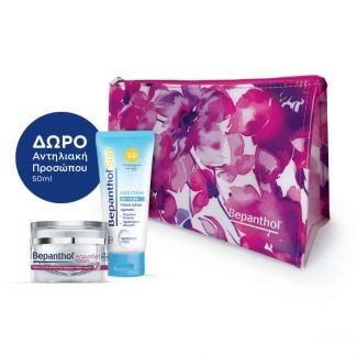 Bepanthol Promo with Bepanthol Anti-wrinkle Cream 50ml & Gift Bepanthol Sun Face Cream SPF 50+ 50ml 