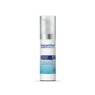 Bepanthol NEW Face cream Moisturization Regeneration 75ml Κρέμα Προσώπου Ανάπλαση - Ενυδάτωση