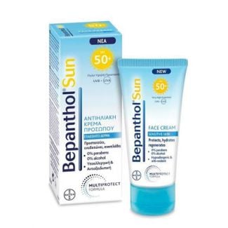 Bepanthol Sun SPF50+ Face Cream 50ml Sensitive Skin