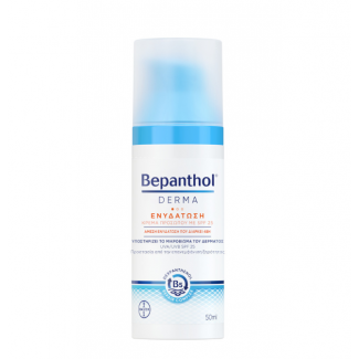 Bepanthol Derma Κρέμα Προσώπου SPF25 για Επανόρθωση για Ξηρό Ευαίσθητο Δέρμα 50ml
