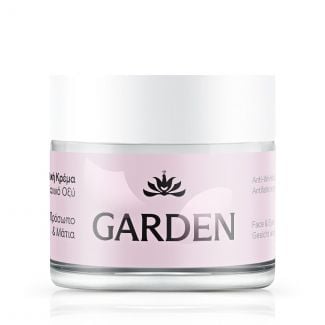 Garden Anti-Wrinkle Cream Face & Eye Hyaluronic Acid 50ml Αντιρυτιδική Κρέμα Mε Yαλουρονικό Oξύ Για Πρόσωπο & Μάτια