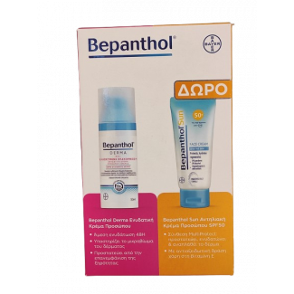 Bepanthol Promo Derma Ενυδατική Κρέμα Προσώπου Ημέρας 50ml & Δώρο Bepanthol Sun Αντηλιακή Κρέμα Προσώπου Spf50 50ml