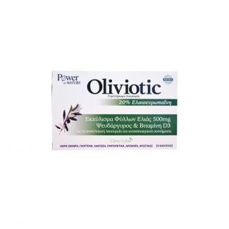 Power Health Oliviotic 20 Caps Αντιβιοτικό από Φύλλα Ελιάς