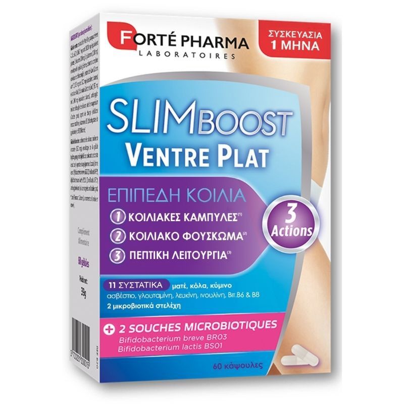 SLIMBOOST VENTRE PLAT 60 CPR – Pharmacie Online