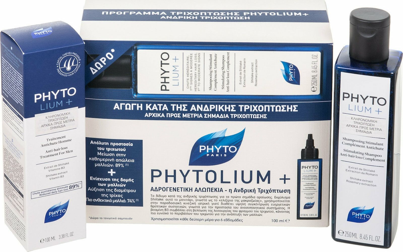  - Phyto Promo Phytolium+ Anti-Hair Loss Treatment for Men  100ml & Tonic Shampoo 250ml