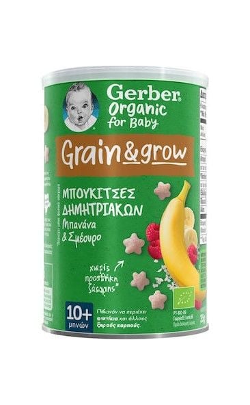 Gerber Baby Snacks Puffs Variety Pack, Banana & Panama